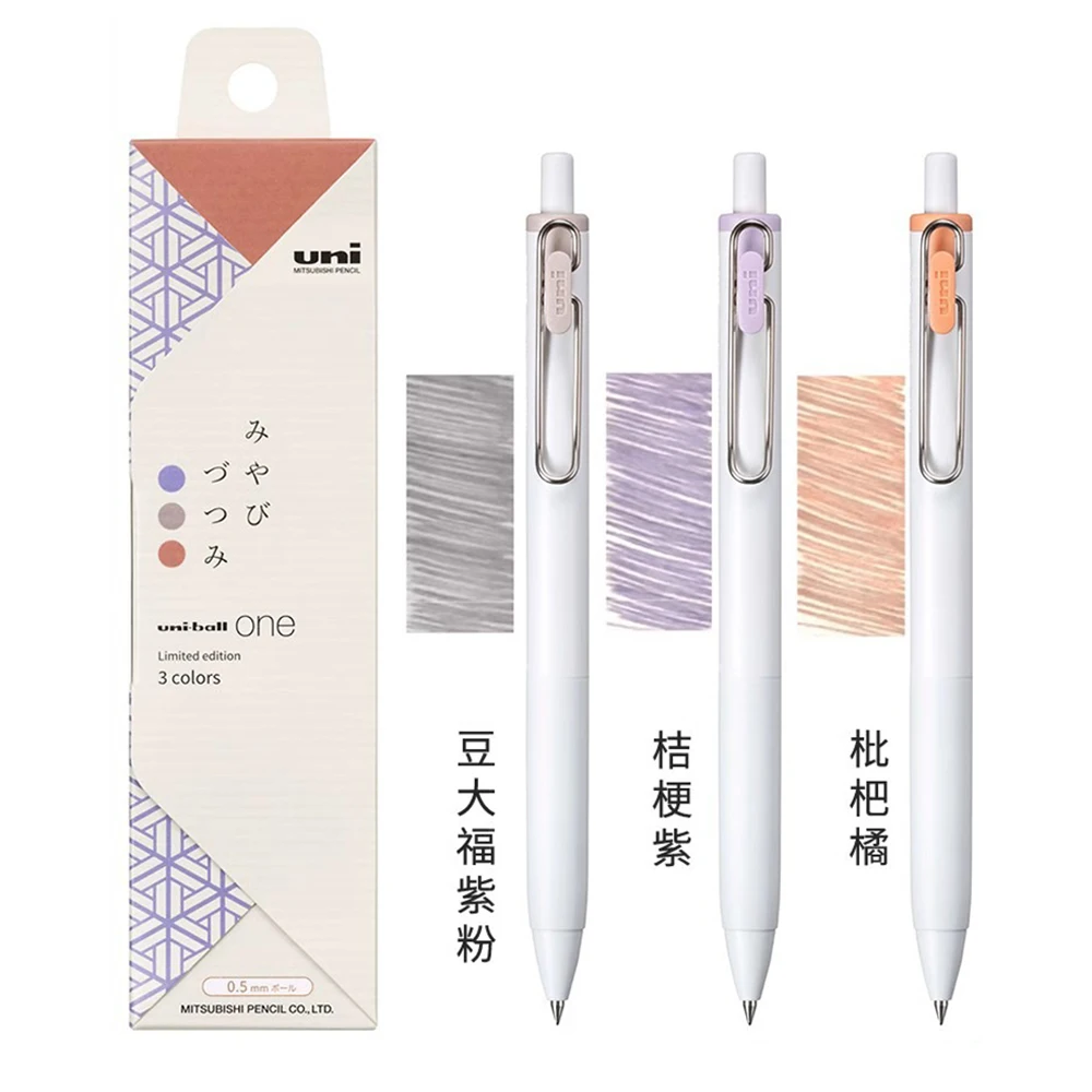 3-teiliges Japan UNI Limited G – Office Tech Essentials Bewertung und Preis