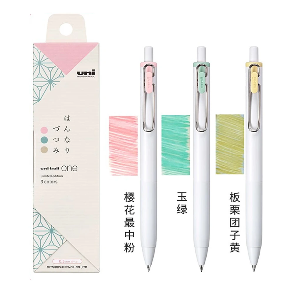 3-teiliges Japan UNI Limited G – Office Tech Essentials Bewertung und Preis